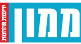 מונה: עו''ד ד''ר גדעון פישר נבחר לכהן כמפשר בינלאומי, כתבה מתוך ממון ידיעות אחרונות 